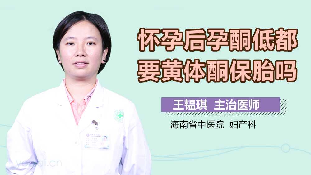 广州试管供卵助孕机构排名哪家强？