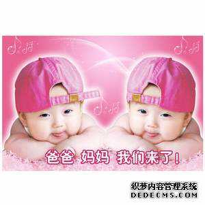 广州供卵试管对婴儿的影响_广州借腹生子中介地址_广州专业第三代试管代孕
