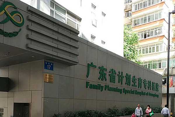 广州助孕哪家放心,广州生殖中心哪家好？哪家做试管婴儿成功率高？