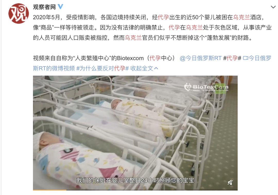 广州代生是怎么操作的,代孕是怎么操作的？为啥不能开放？