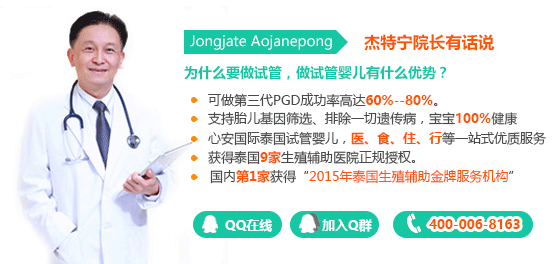 广州借卵生子的医院，广州做试管婴儿哪个医院好？